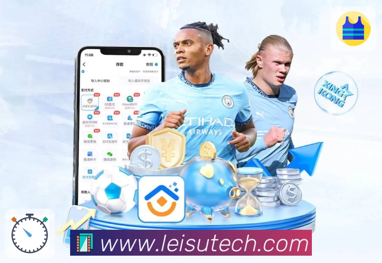 雷速官网APP 封面图