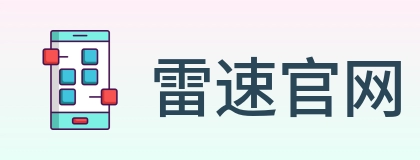 雷速官网 logo